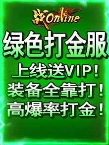 2024传奇好玩的